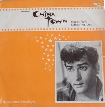 Ravi, Majrooh Sultanpuri - China Town (Vinyl) Image