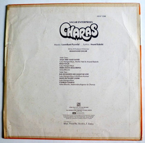Laxmikant-Pyarelal, Anand Bakshi - Charas (Vinyl)