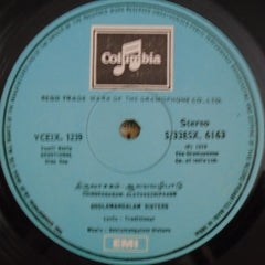 Sulamangalam Sisters - Thiruvasagam (Vinyl)