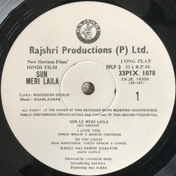 Raam Laxman, Mahendra Dehlvi - Sun Meri Laila (Vinyl) Image