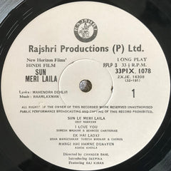 Raam Laxman, Mahendra Dehlvi - Sun Meri Laila (Vinyl) Image