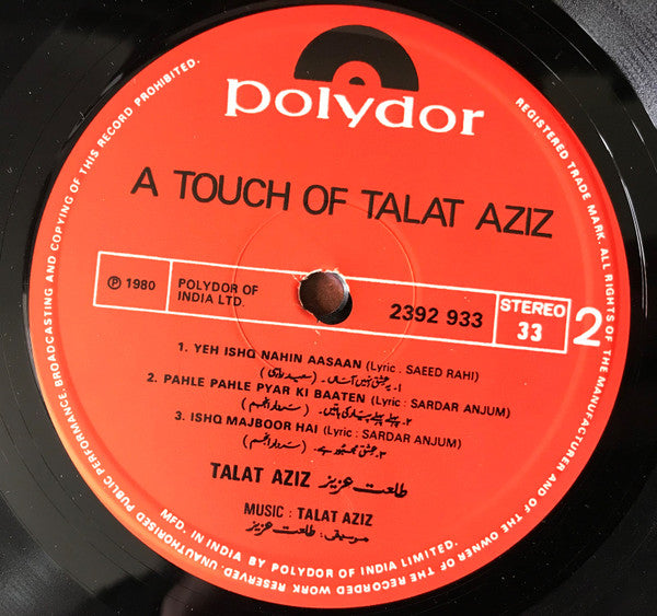 Talat Aziz - A Touch Of Talat Aziz (Vinyl) Image