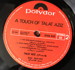 Talat Aziz - A Touch Of Talat Aziz (Vinyl) Image