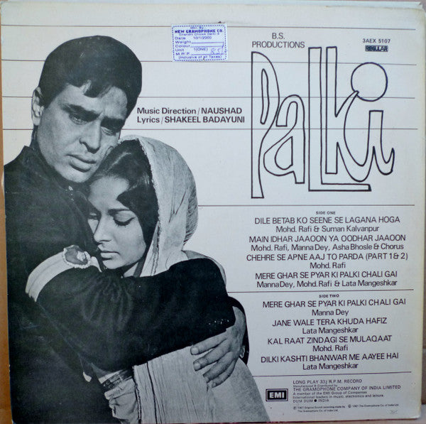 Naushad, Shakeel Badayuni - Palki (Vinyl) Image