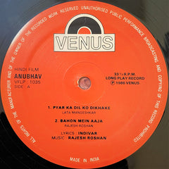 Rajesh Roshan - Anubhav (Vinyl)