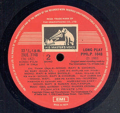 Usha Khanna / Iqbal Qureshi - Dil Deke Dekho / Love In Simla (Vinyl) Image