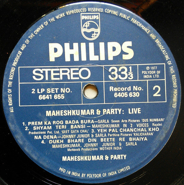 Maheshkumar & Party - Live (Vinyl) (2 LP) Image