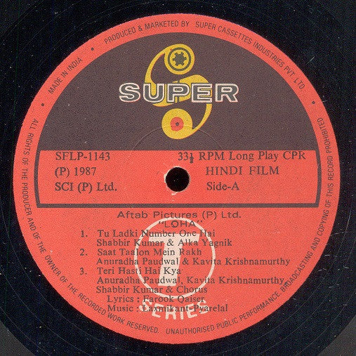 Laxmikant-Pyarelal - Loha (Vinyl) Image