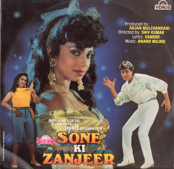 Sameer, Anand Milind - Sone Ki Zanjeer (Vinyl) Image