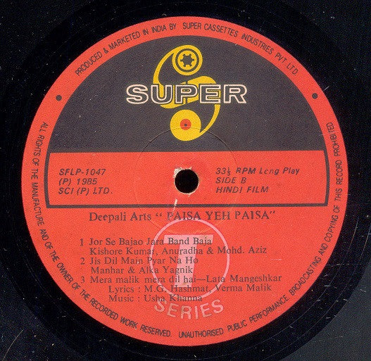 Usha Khanna - Paisa Yeh Paisa (Vinyl) Image