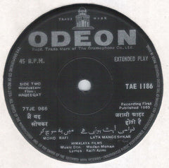 Madan Mohan - Haqeeqat (45-RPM)