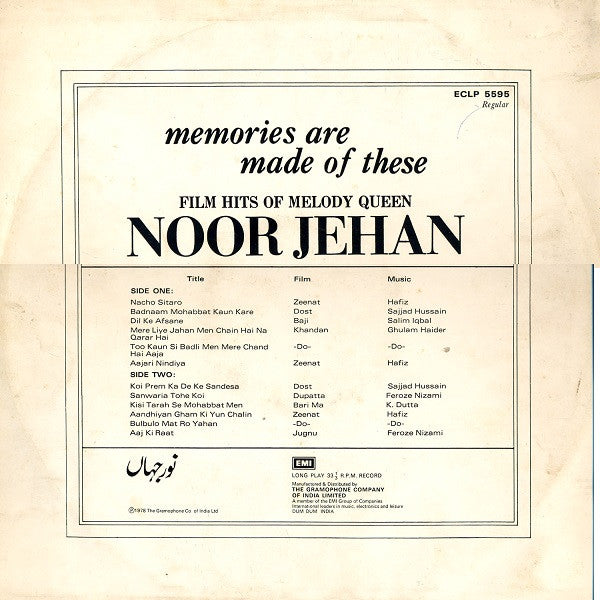 Noor Jehan - Memories Are Made Of These (Film Hits Of Melody Queen Noor Jehan) (Vinyl) Image