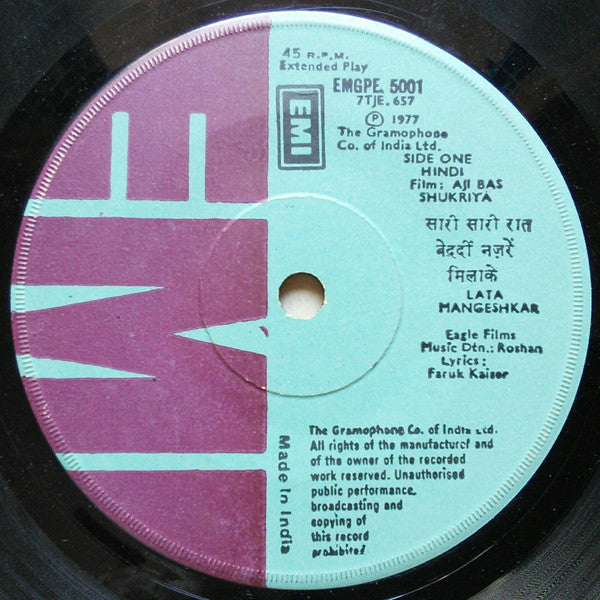 Roshan / Salil Chowdhury  - Aji Bas Shukriya / Parakh (45-RPM)