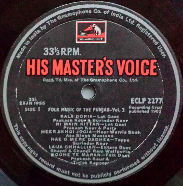 Various - Folk Music Of The Punjab (Vol. II) (Vinyl)
