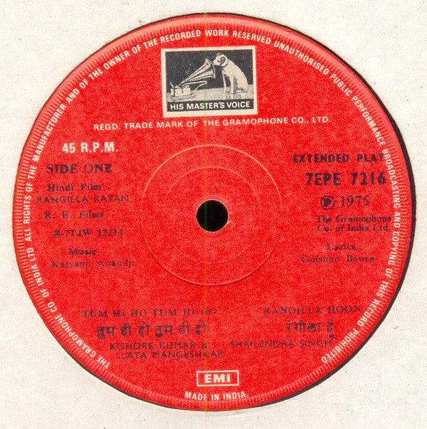 Kalyanji-Anandji - Rangilla Ratan (45-RPM)