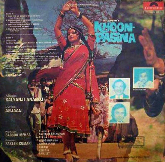 Kalyanji-Anandji, Anjaan - Khoon-Pasina (Vinyl)