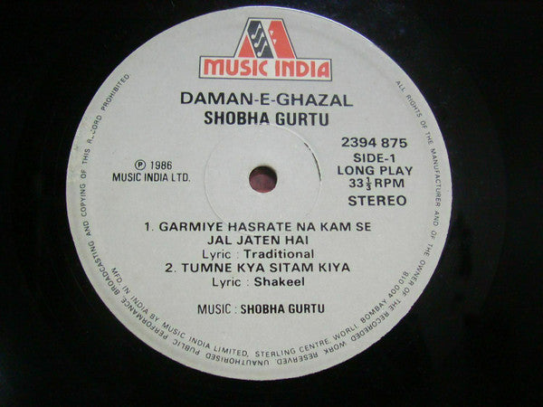 Shobha Gurtu - Daman-E-Ghazal (Vinyl)