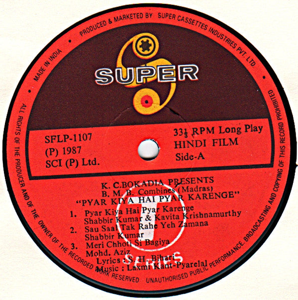 Laxmikant-Pyarelal - Pyar Kiya Hai Pyar Karenge (Vinyl) Image