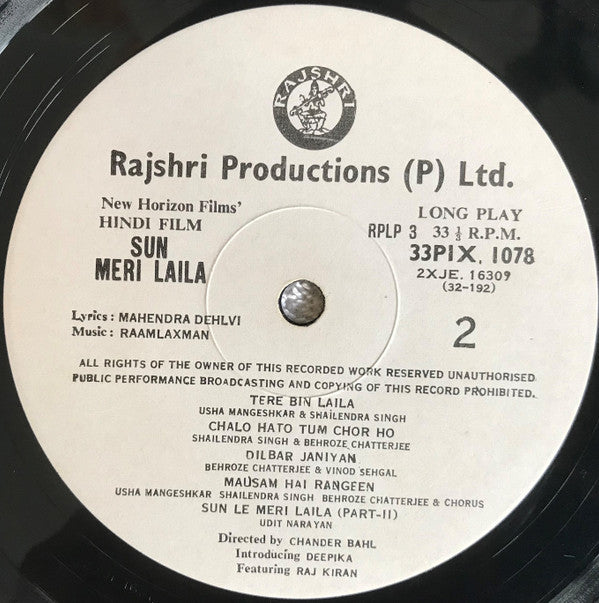 Raam Laxman, Mahendra Dehlvi - Sun Meri Laila (Vinyl) Image