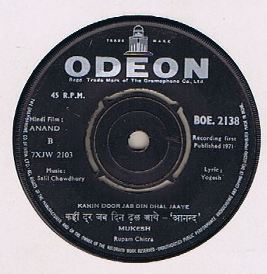 Salil Chowdhury - Anand (45-RPM)