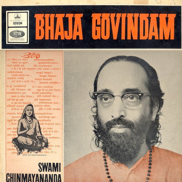 Swami Chinmayananda - Bhaja Govindam (Vinyl) Image