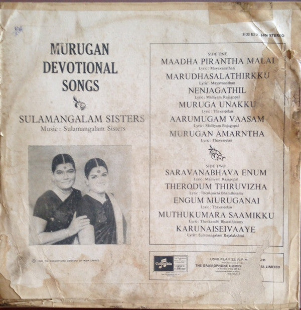 Sulamangalam Sisters - Murugan Devotional Songs (Vinyl) Image