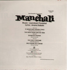 Laxmikant-Pyarelal - Manchali (Vinyl)