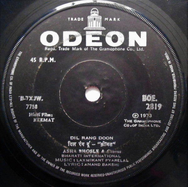 Laxmikant-Pyarelal - Keemat (45-RPM)