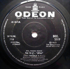 Laxmikant-Pyarelal - Keemat (45-RPM)