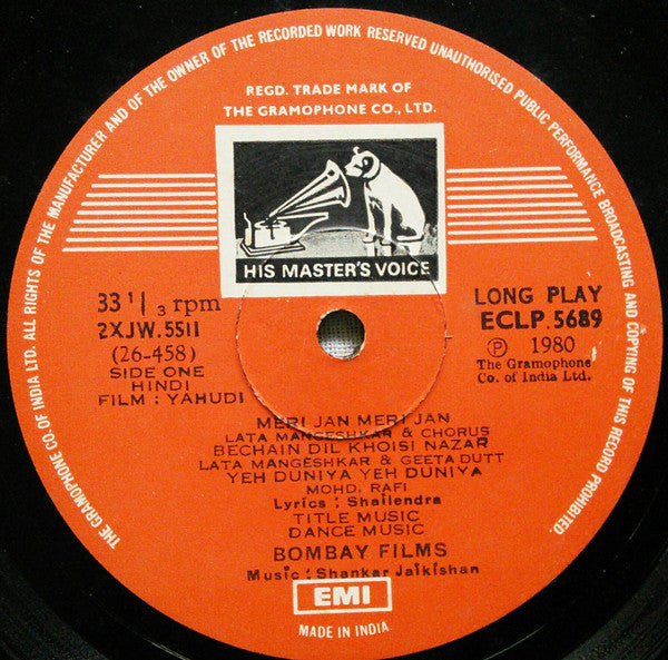 Shankar-Jaikishan, Shailendra â€¢ Hasrat Jaipuri - Yahudi (Vinyl) Image