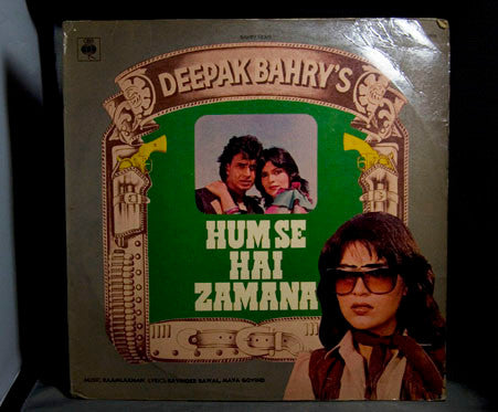 Raam Laxman - Hum Se Hai Zamana (Vinyl)