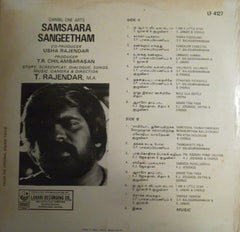 Vijaya T. Rajendar - Samsaara Sangeetham (Vinyl) Image