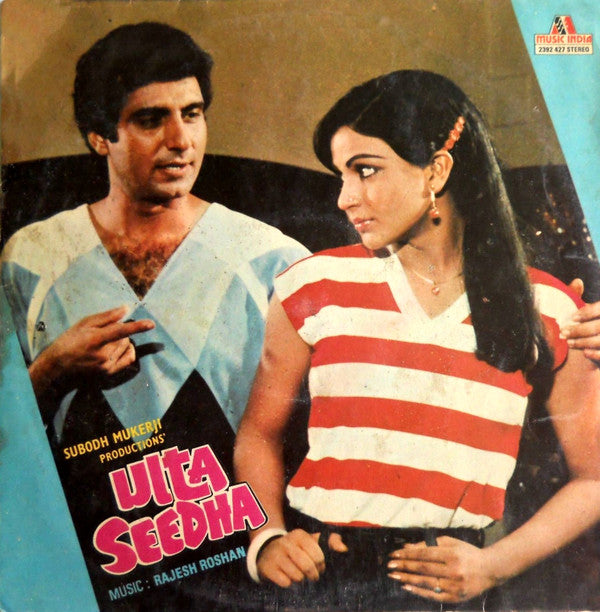 Rajesh Roshan - Ulta Seedha (Vinyl) Image