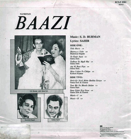 S. D. Burman - Baazi (Vinyl)