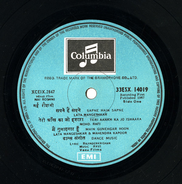 Ravi - Nai Roshni (Vinyl) Image