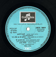 Ravi - Nai Roshni (Vinyl) Image