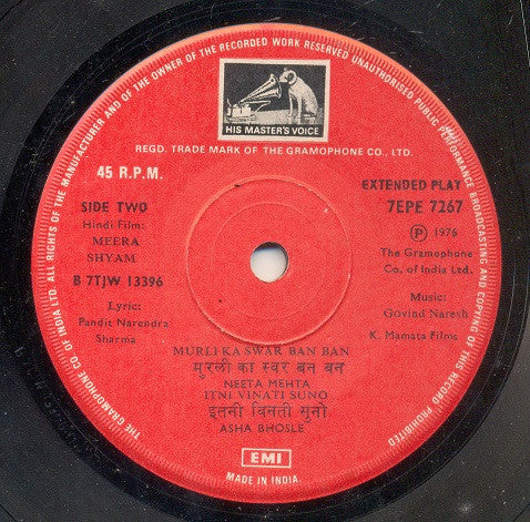 Govind-Naresh - Meera Shyam (45-RPM)
