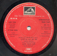 Govind-Naresh - Meera Shyam (45-RPM)