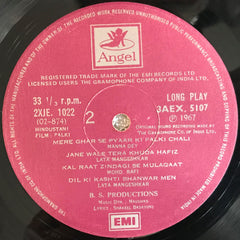 Naushad, Shakeel Badayuni - Palki (Vinyl) Image