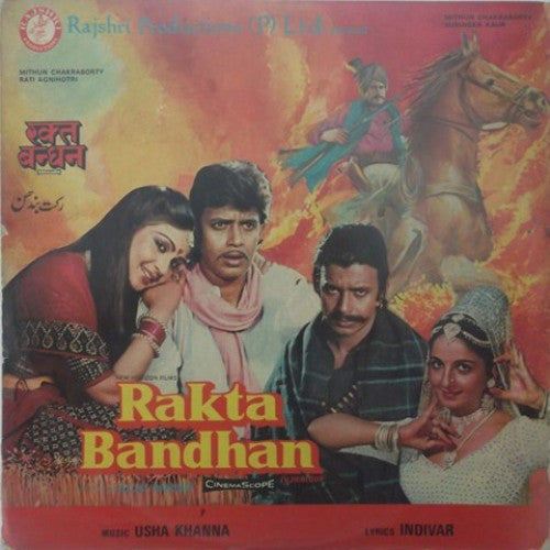 Usha Khanna - Rakta Bandhan (Vinyl) Image