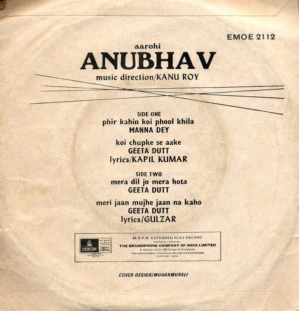 Kanu Roy - Anubhav (45-RPM)