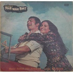 R. D. Burman, Majrooh Sultanpuri - Phir Wahi Raat (Vinyl)