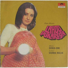 Sonik-Omi, Varma Malik - Lahoo Pukarega (Vinyl)