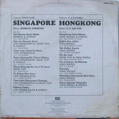 Shankar-Jaikishan / O. P. Nayyar - Singapore / Hong Kong (Vinyl) Image