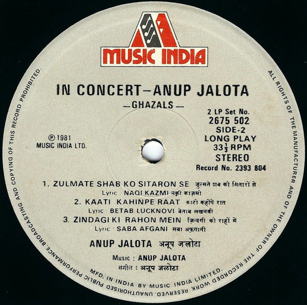 Anup Jalota - In Concert - Anup Jalota (Ghazals) (Vinyl) (2 LP) Image