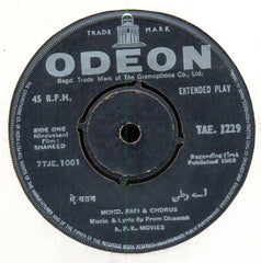 Prem Dhawan - Shaheed (45-RPM)