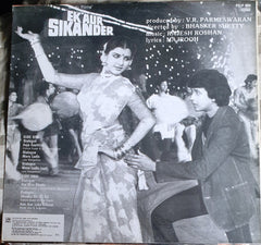 Rajesh Roshan, Majrooh Sultanpuri - Ek Aur Sikander (Vinyl)