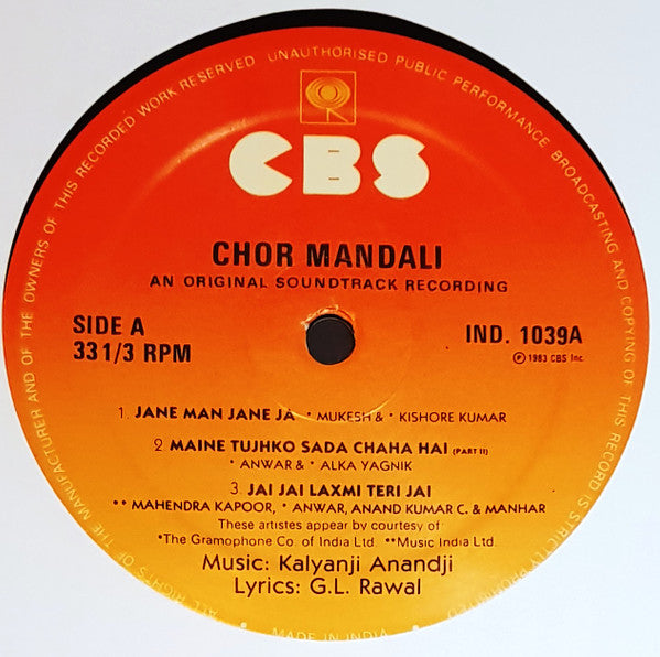 Kalyanji-Anandji, G.L. Rawal - Chor Mandali (Vinyl)