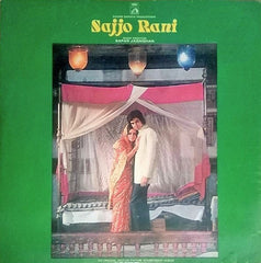 Sapan Jagmohan - Sajjo Rani (Vinyl)