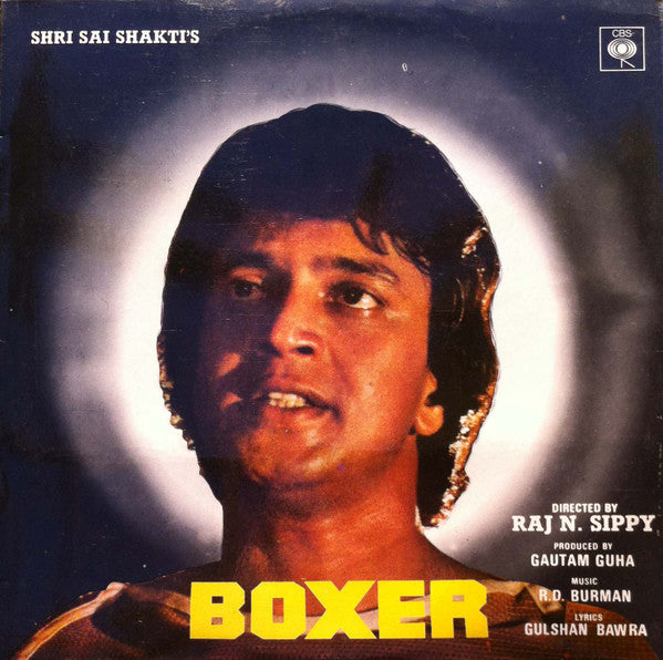 R. D. Burman - Boxer (Vinyl) Image